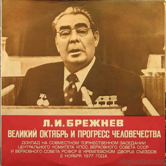 ussr_brezhnev_speeches.jpg