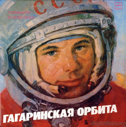 ussr_gagarin_dlp.jpg