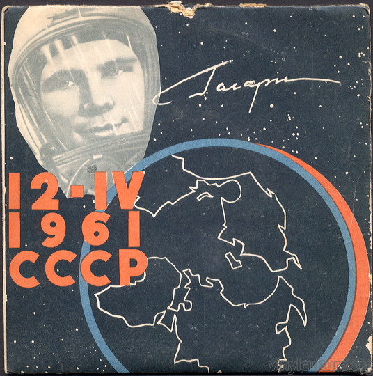 ussr_gagarin_single_a.jpg