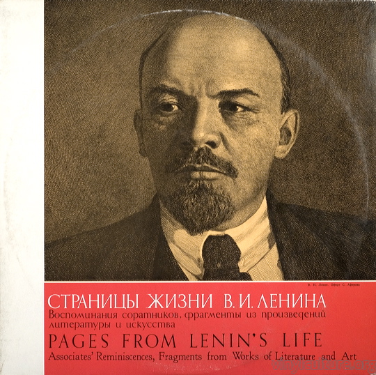 ussr_lenin_pages.jpg