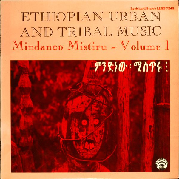 ethiopia_lyr_vol1.jpg