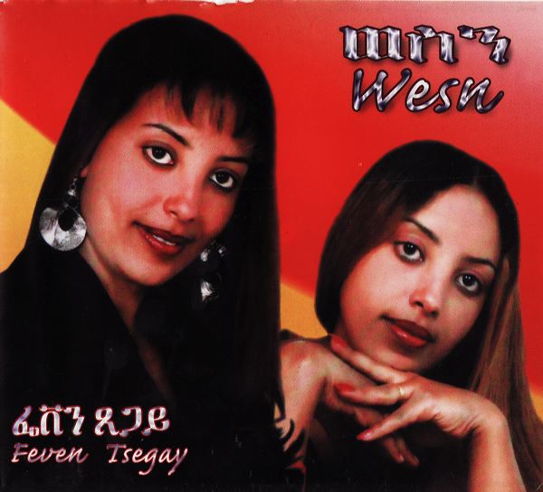 Feven Tsegay. Wesn. CD, Eritrea Music, Video and Electronic Shop Asmara 2010 - feven_tsegay_a