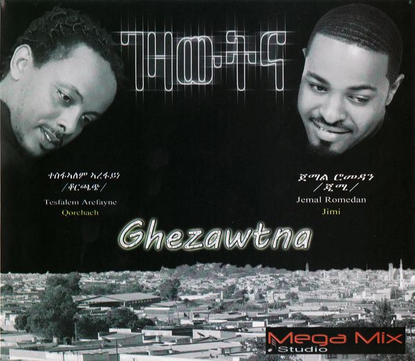 ghezawtna_a.jpg