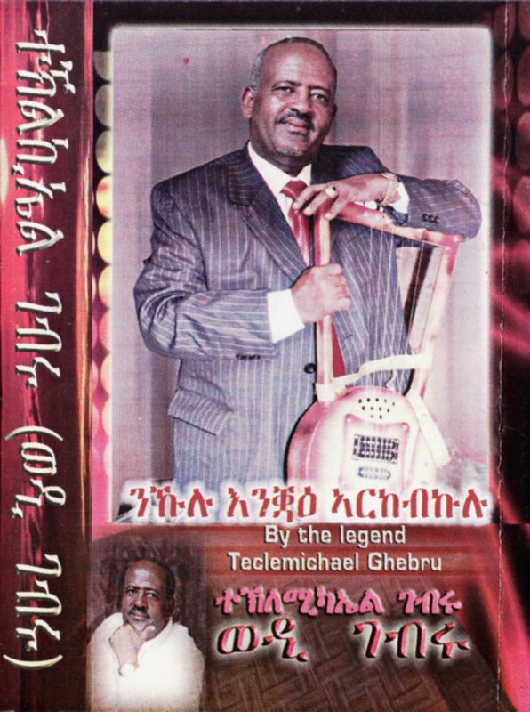 teclemichael_ghebru_a_cd.jpg