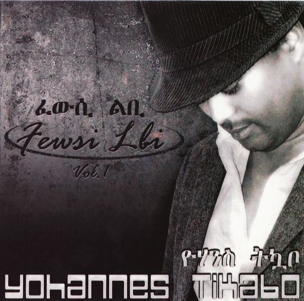 yohannes_tikabo_a.jpg