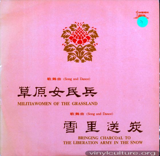china_militiawomen.jpg