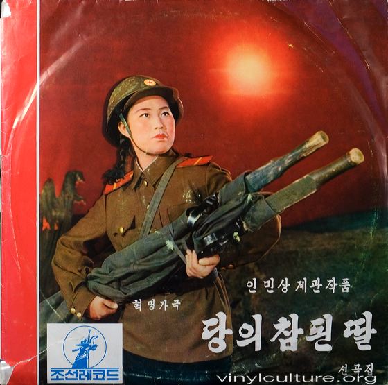 korea_gun-girl.jpg