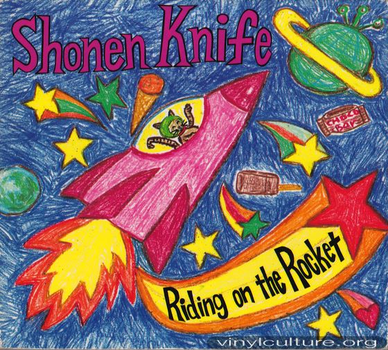 shonen_life_rocket.jpg