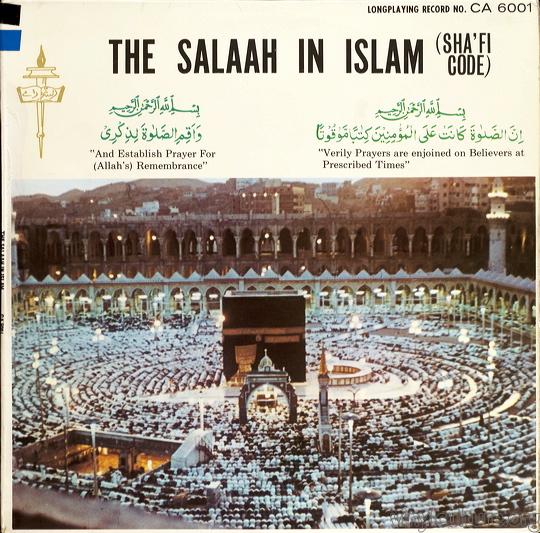 salaah_in_islam.jpg