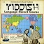Yiddish.jpg