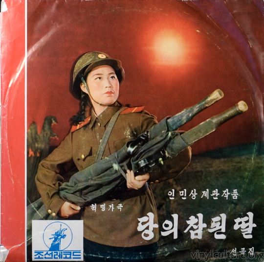 korea_gun-girl.jpg