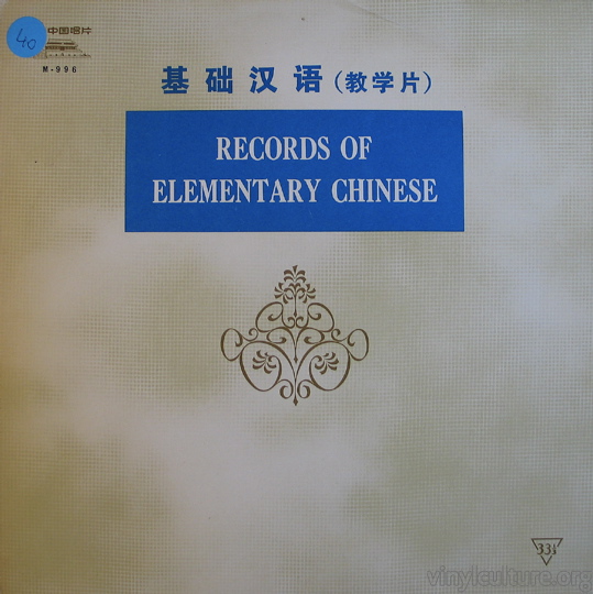 records_of_elementary__3681.jpg