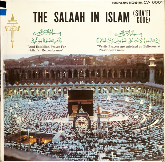 salaah_in_islam.jpg