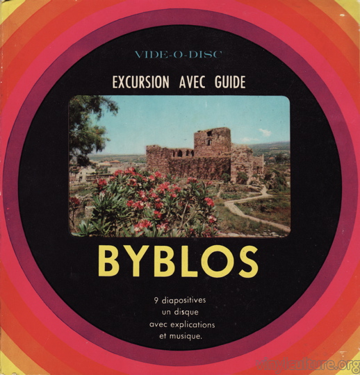 vide-o-disc_byblos.jpg