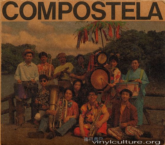 compostela_cd.jpg