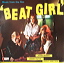 Beat Girl.jpg