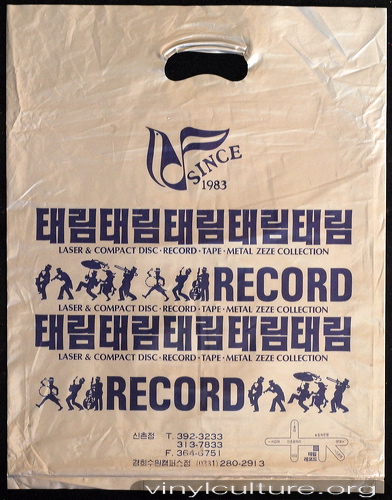 record_seoul.jpg