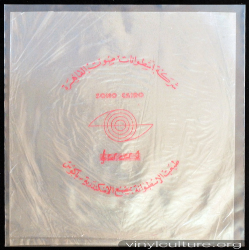 sono_cairo.jpg