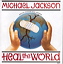 Jackson Michael Heal World.JPG