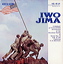 USA Iwo Jima .JPG