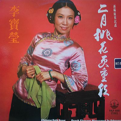 fhlp8808.jpg