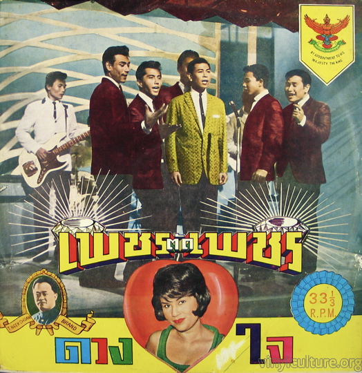 thai_t.ngek_chuan_.jpg