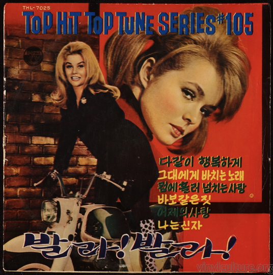 top_hit_top_tune_series_105.jpg