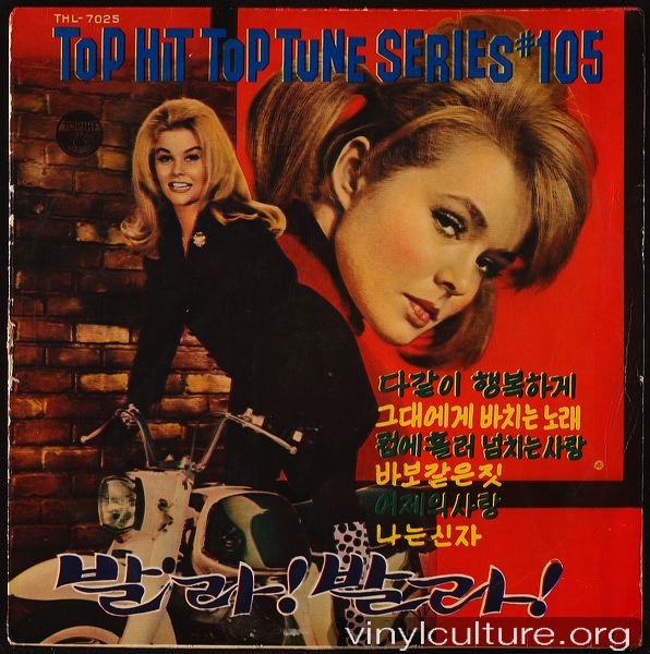 top_hit_tune_series_105_.jpg